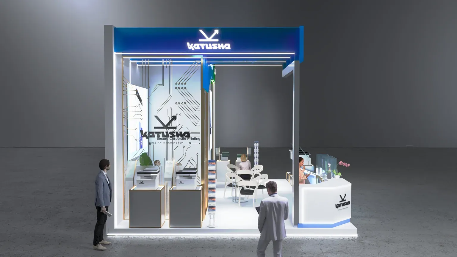 Katusha Event 2025 — Katusha